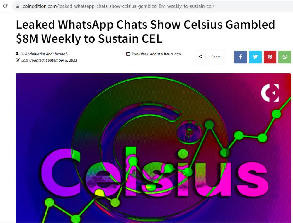 泄露的聊天记录显示，Celsius每周花费逾800万美元维持CEL价格