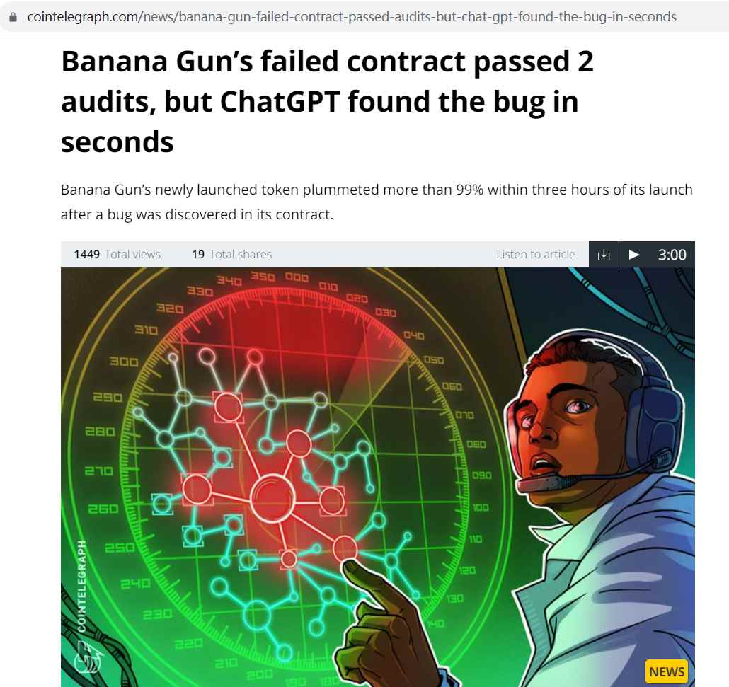 Banana Gun失败的合约曾通过两次审计