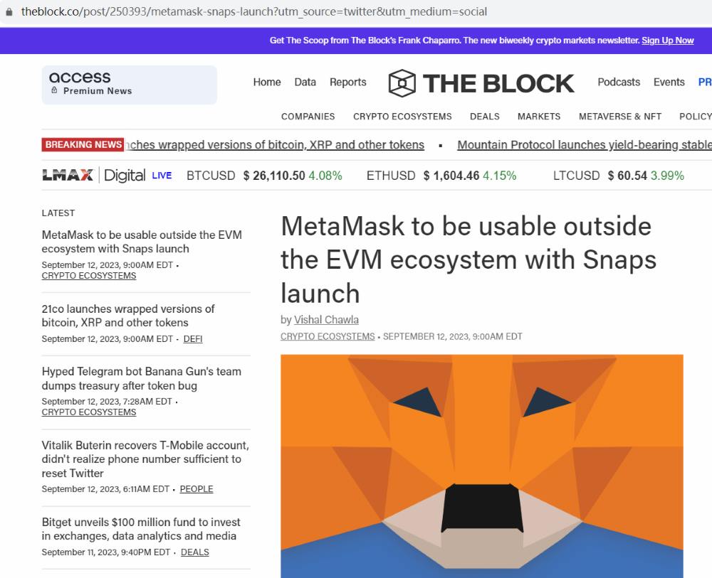 MetaMask推出Snaps新功能
