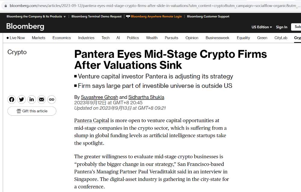 Pantera Capital将投资战略转向评估处于发展中期的加密公司