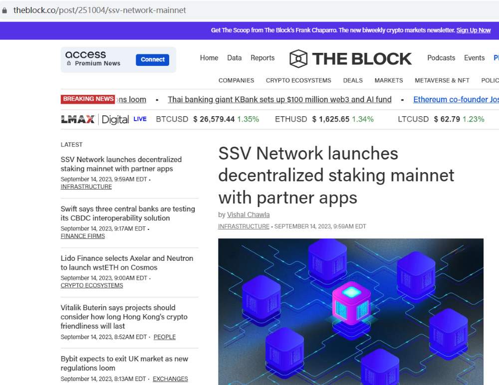 ssv.network推出专注于分布式验证器技术的合作伙伴主网