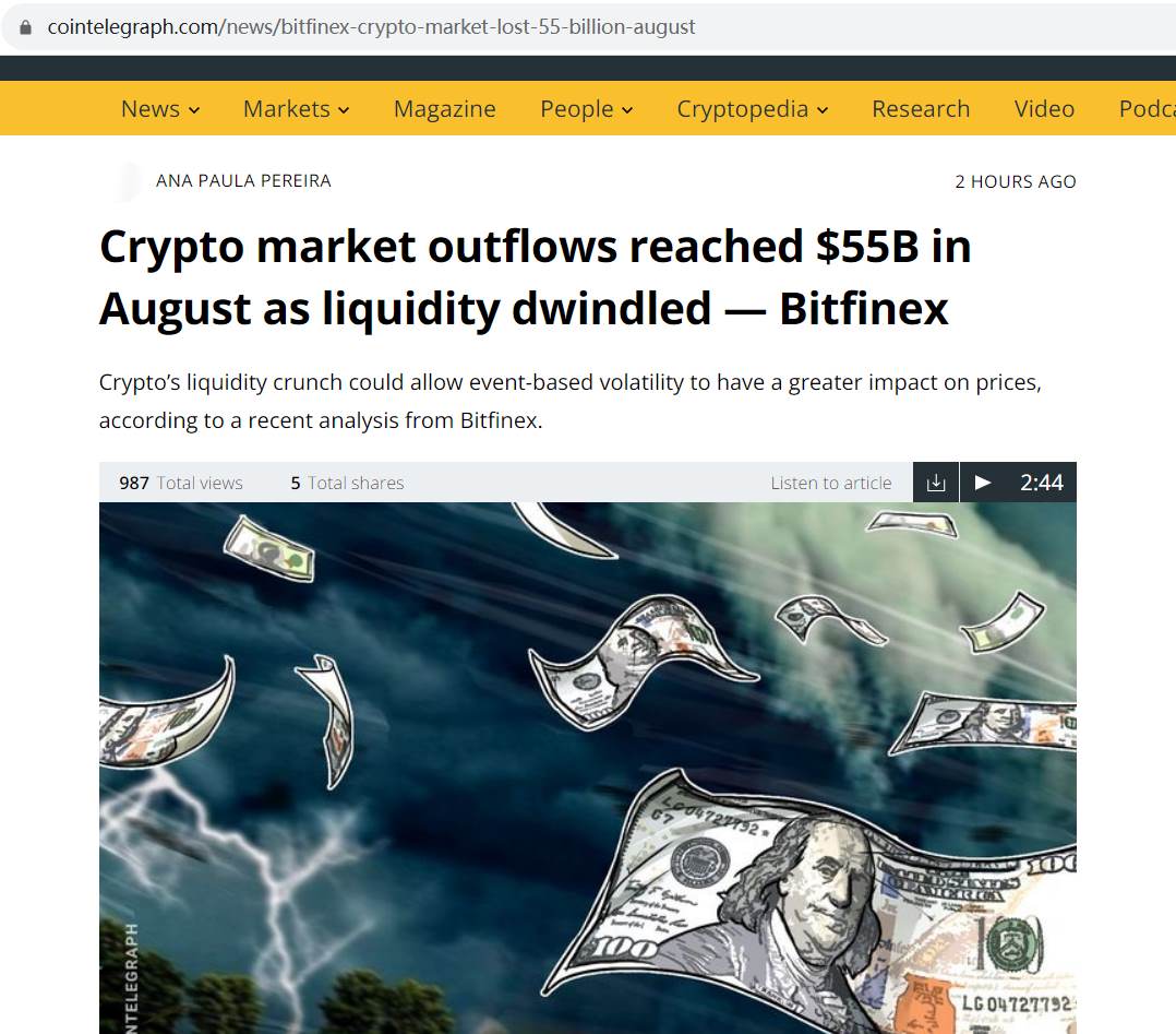 Bitfinex：8月份加密市场资金流出达到550亿美元