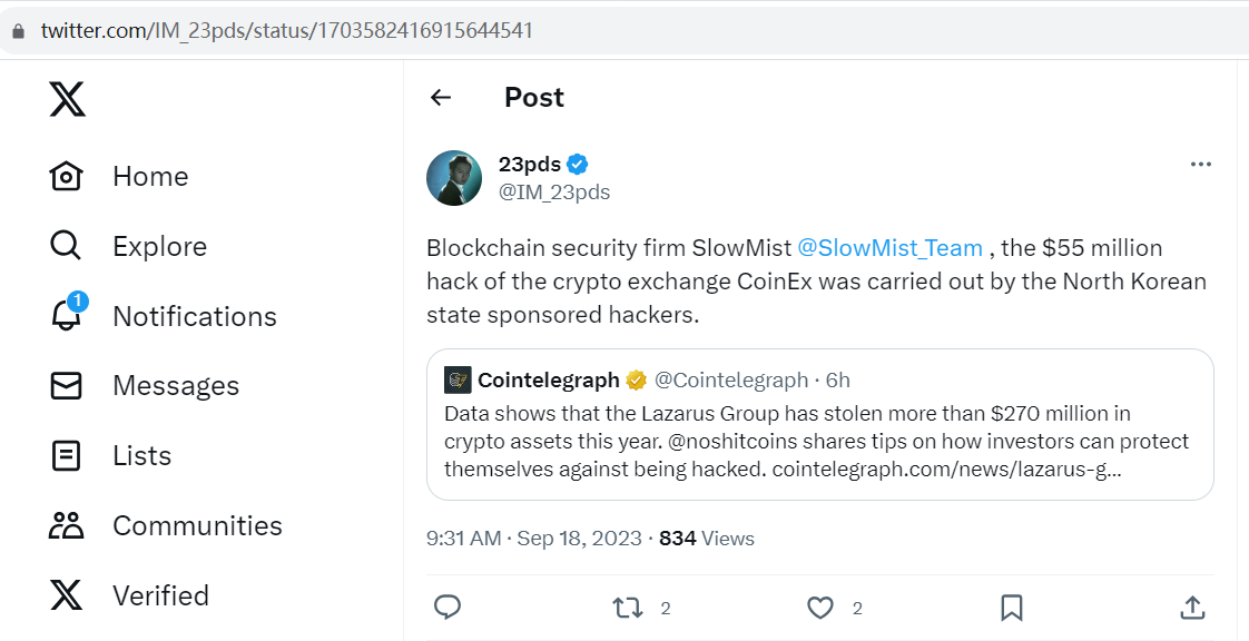 慢雾：CoinEx遭攻击系朝鲜国家资助的黑客所为