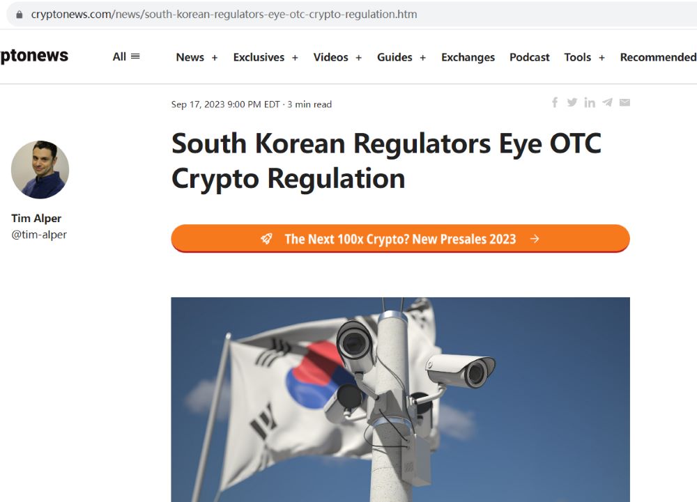 韩国监管机构已开始关注OTC交易