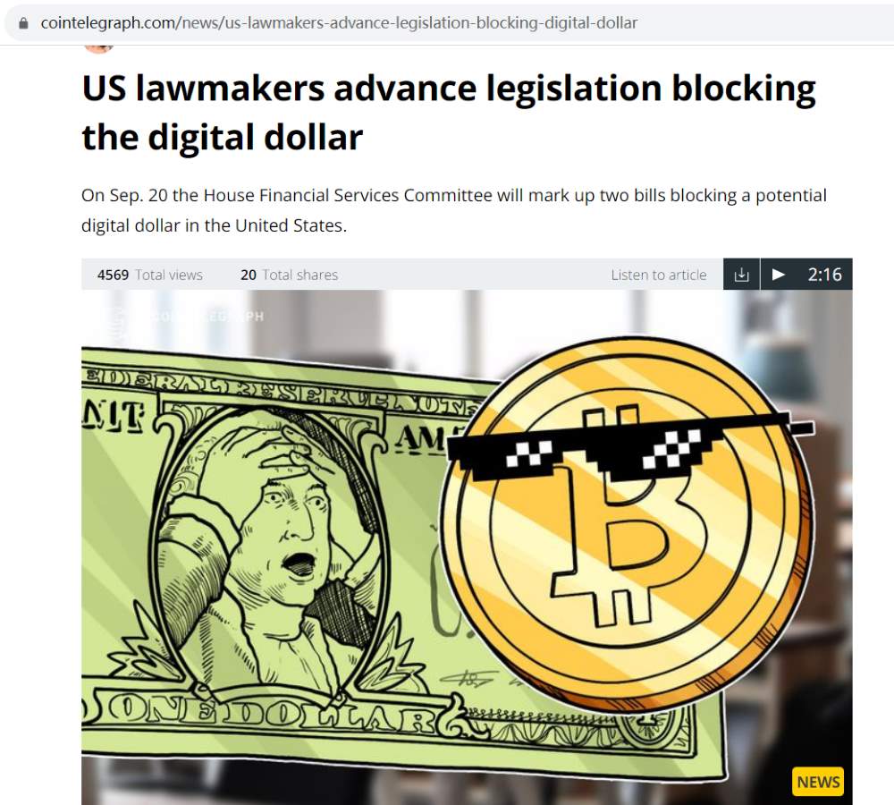 美国众议院金融服务委员会将于9月20日批准两项阻止美国潜在数字美元的法案