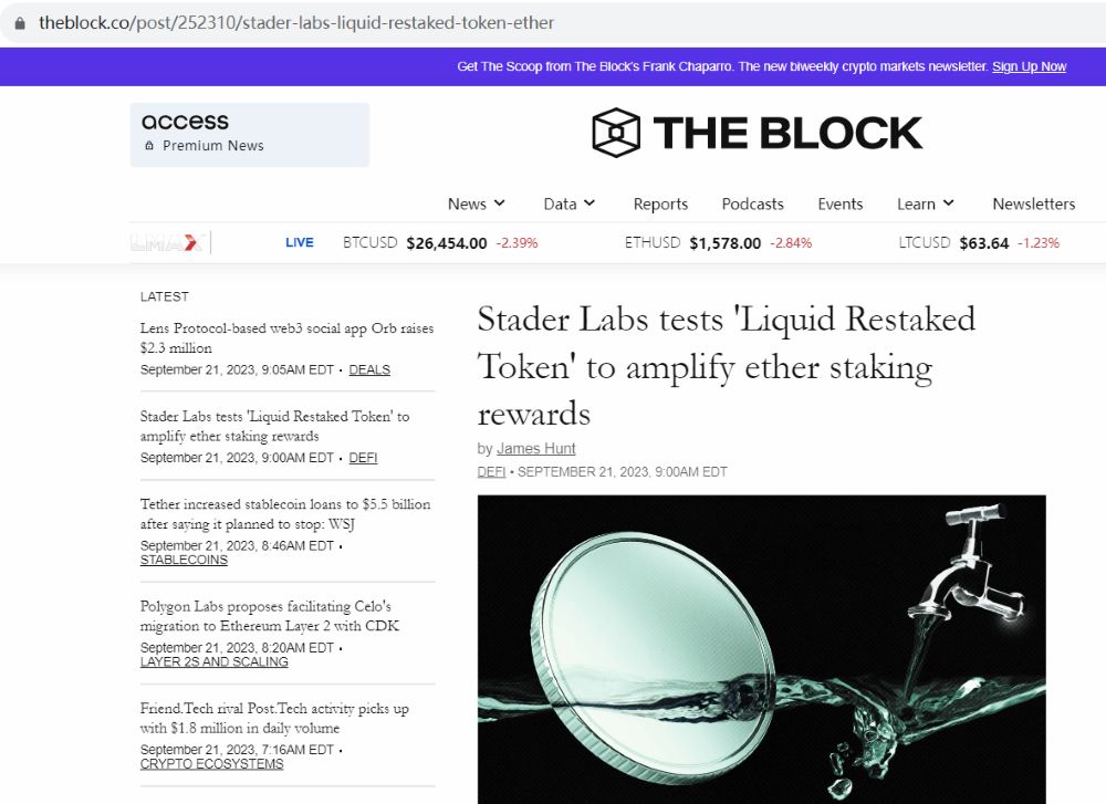 Stader Labs在测试网上推出流动性再质押代币rsETH