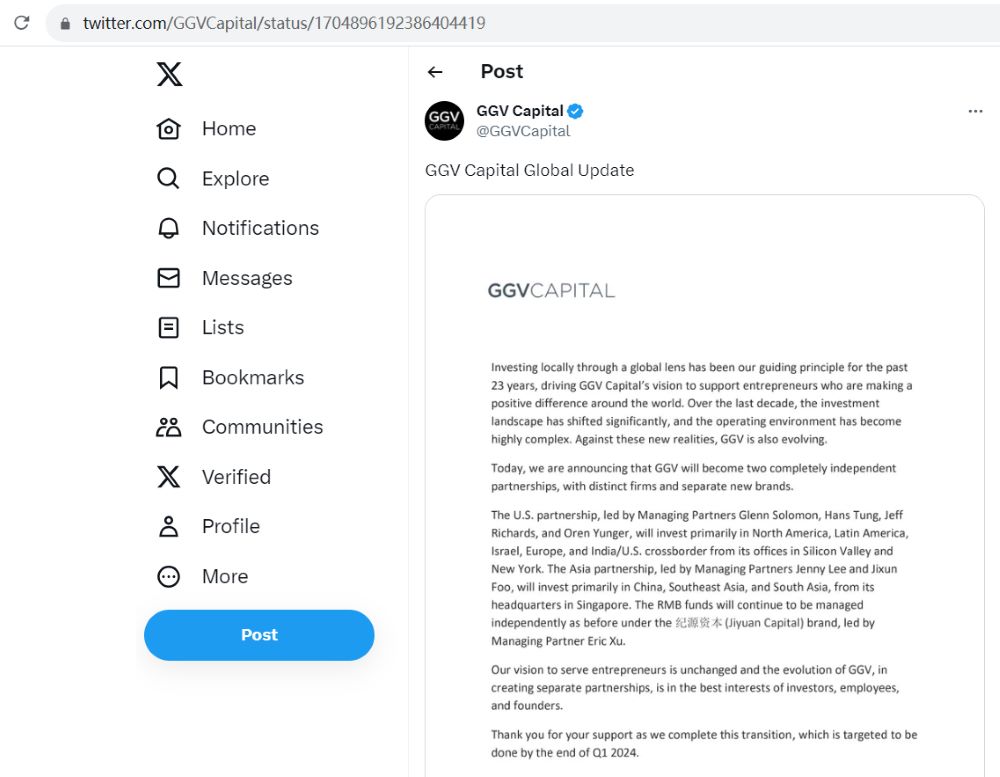 GGV Capital分拆为两个独立的合伙企业，专注于不同的地域市场