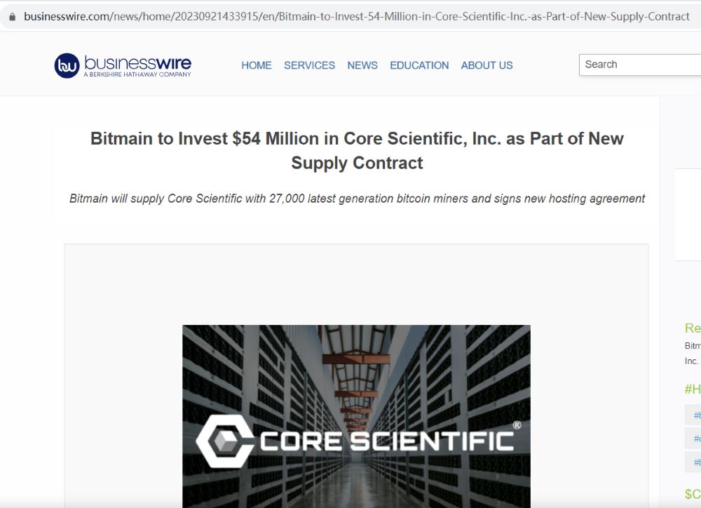 比特大陆将向Core Scientific公司投资5390万美元