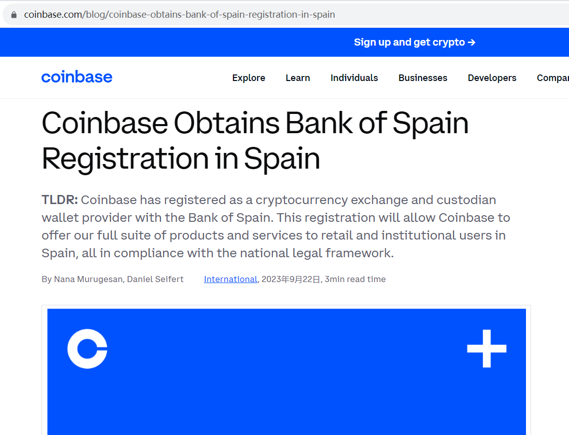 Coinbase在西班牙银行注册为加密交易所和托管钱包提供商