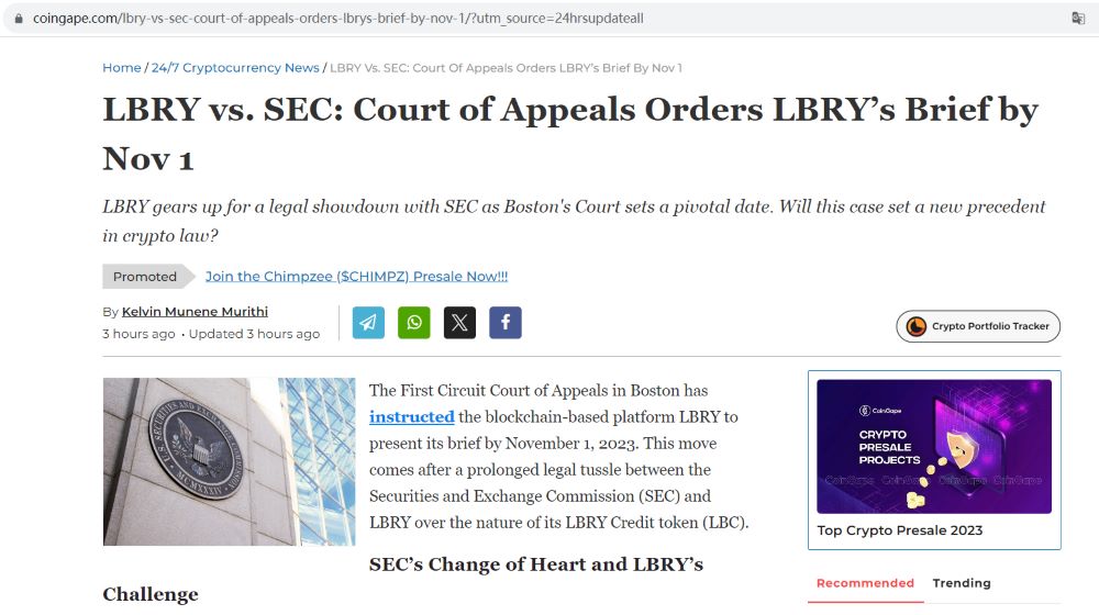 美国上诉法院要求LBRY于11月1日之前提交案情摘要