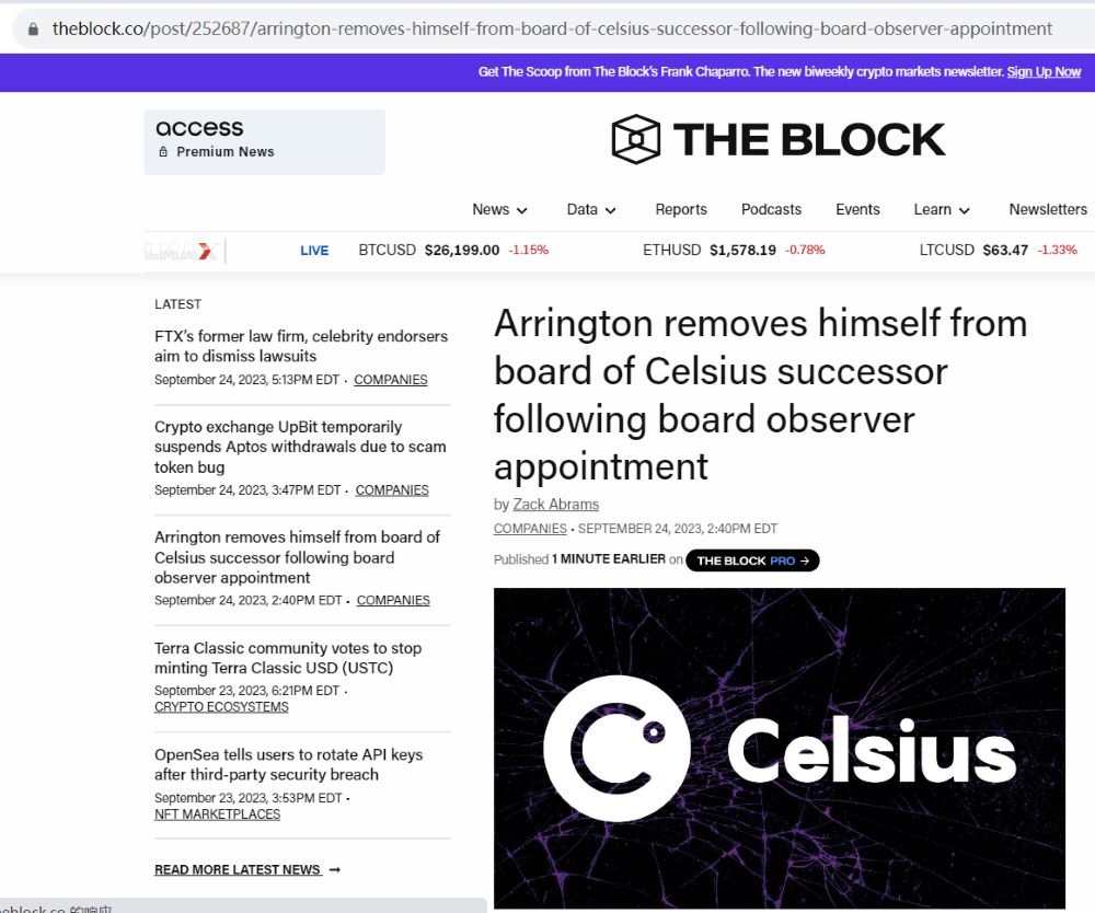 Arrington Capital创始人已退出接替Celsius业务的新公司董事会