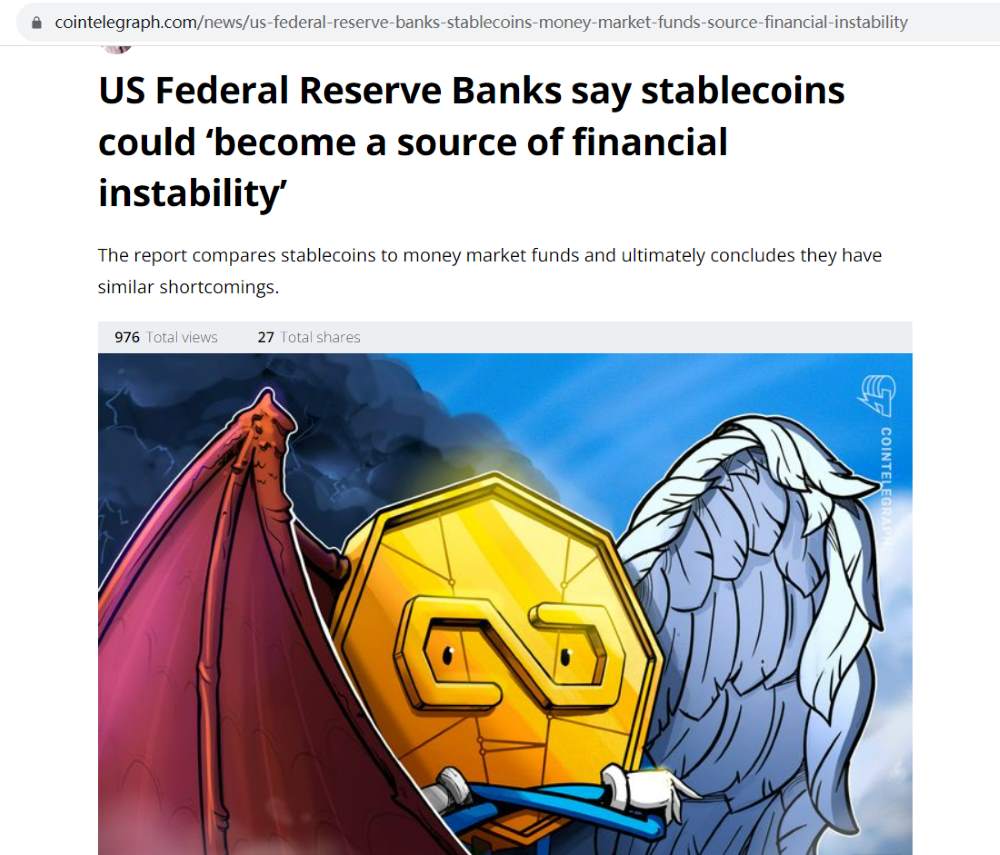 美联储称稳定币可能“成为金融不稳定的根源”