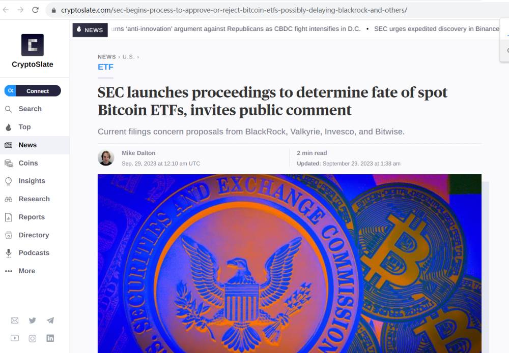 美SEC提交文件就现货比特币ETF事项征求各方意见