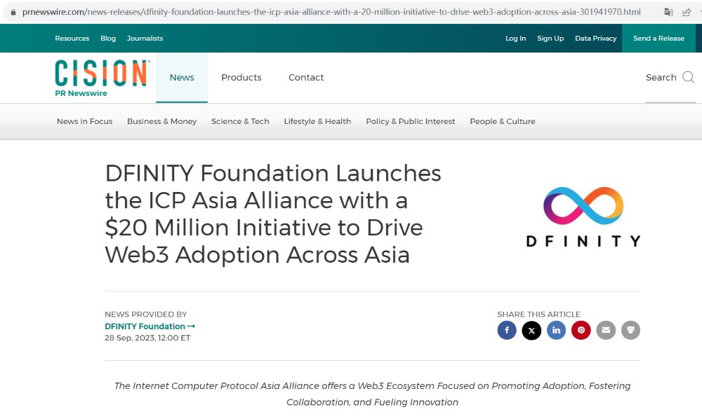 DFINITY基金会推出“ICP亚洲联盟”和2000万美元捐赠基金