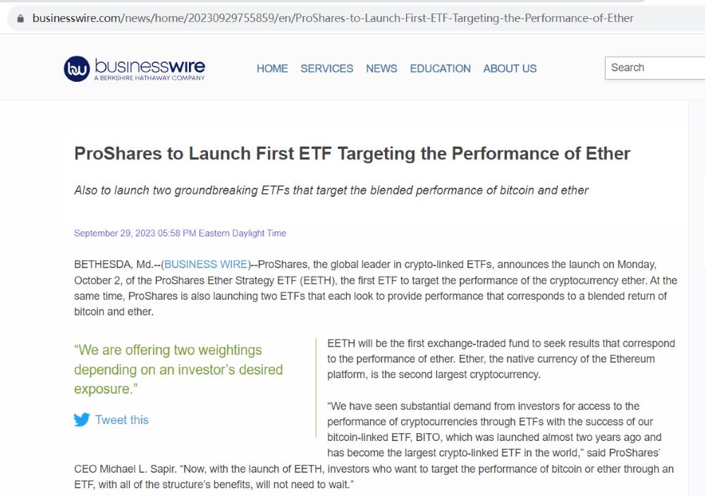 ProShares宣布将于10月2日推出以太策略ETF和两只策略ETF