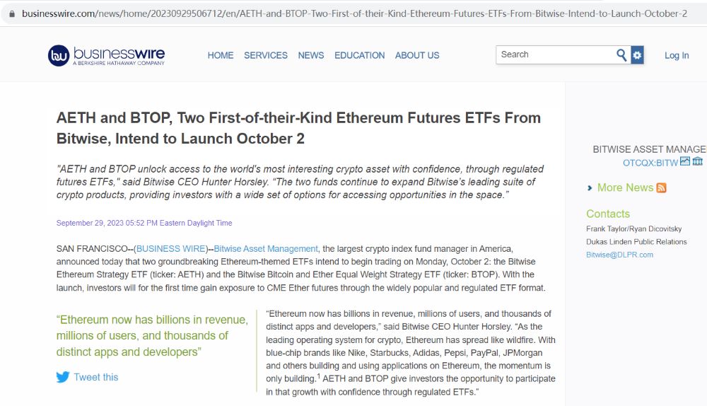 Bitwise计划于10月2日推出两款以太坊期货ETF AETH和BTOP