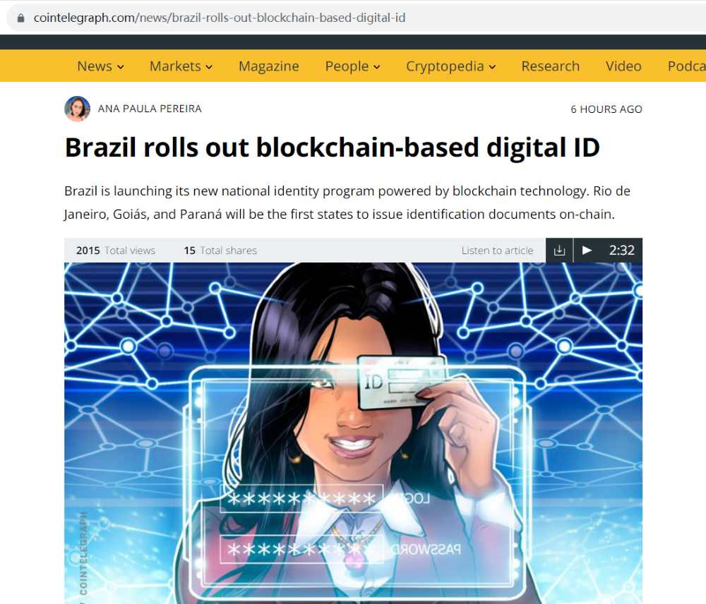 巴西推出基于区块链的数字身份证