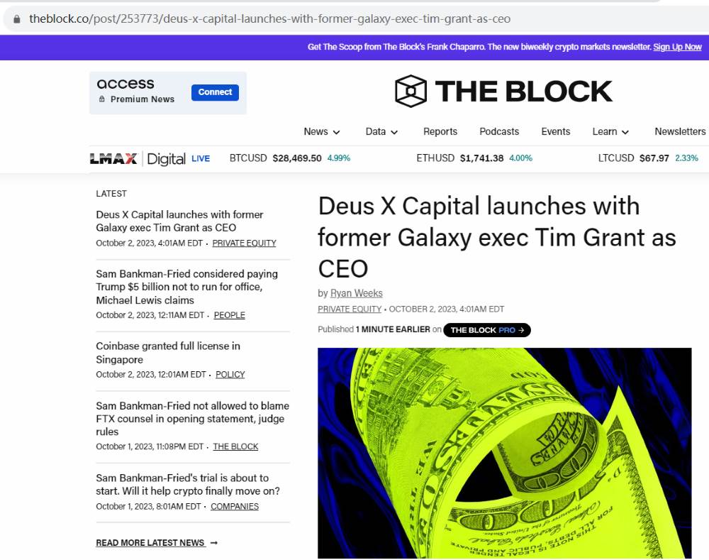新加密投资公司Deus X Capital宣布成立并完成10亿美元融资