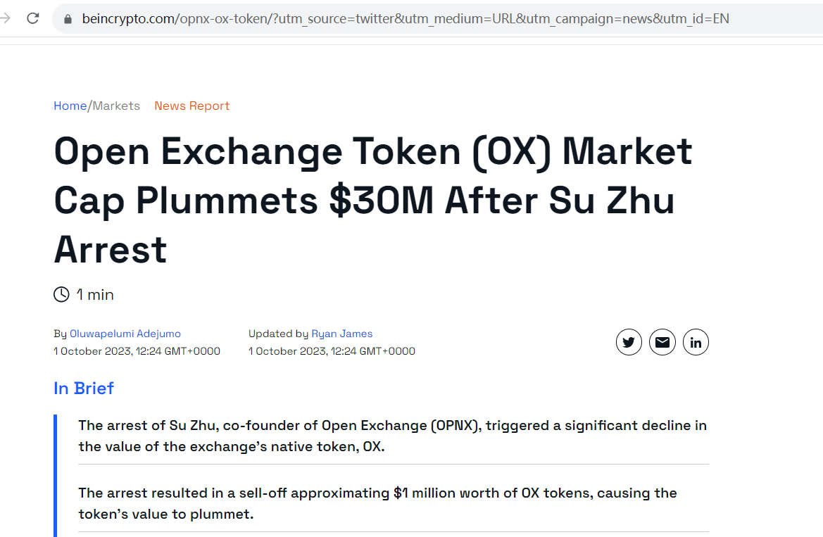 Su Zhu被捕后Open Exchange Token (OX) 市值下跌超过3000万美元