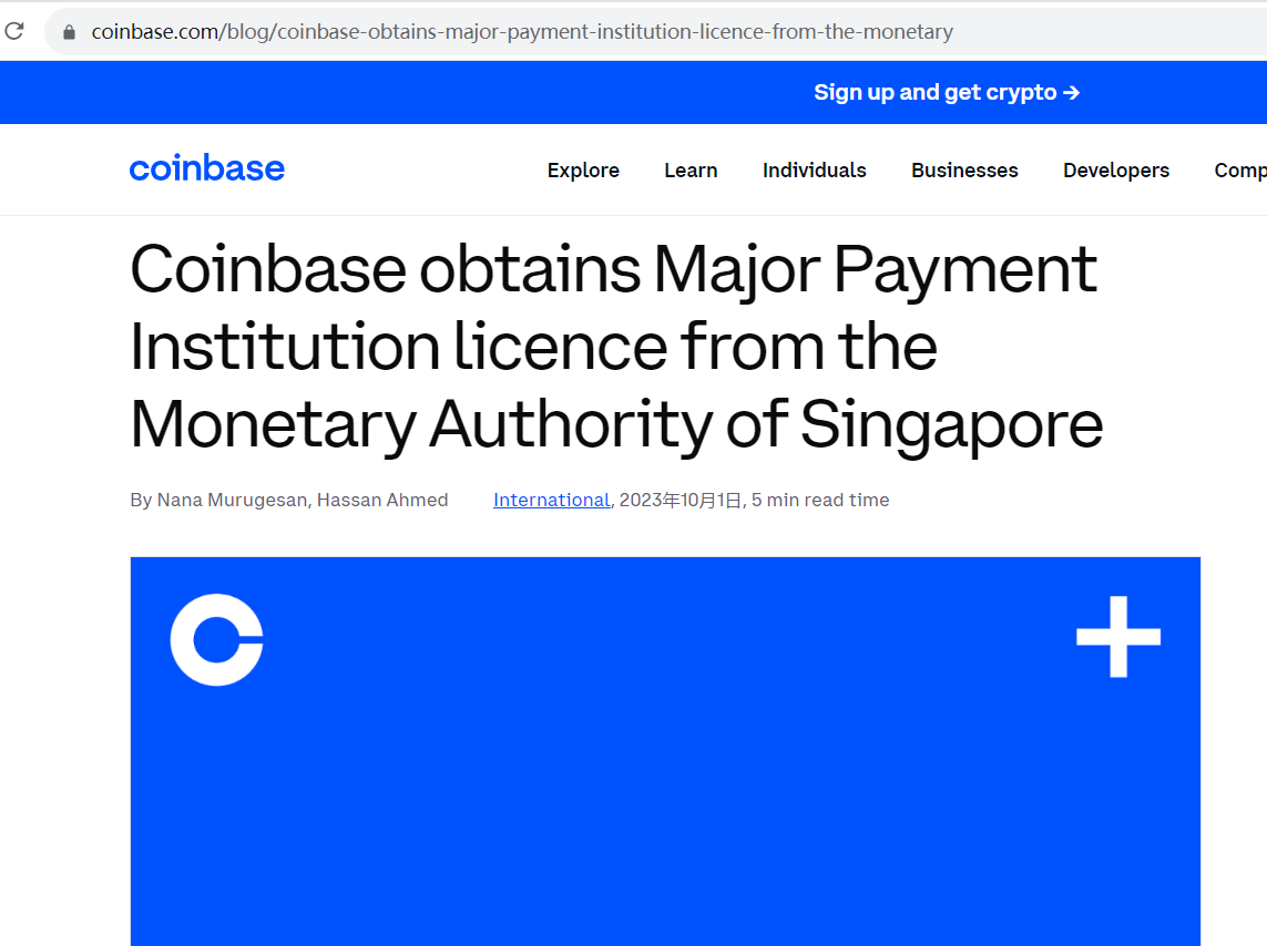 Coinbase Singapore获新加坡金管局颁发的主要支付机构牌照
