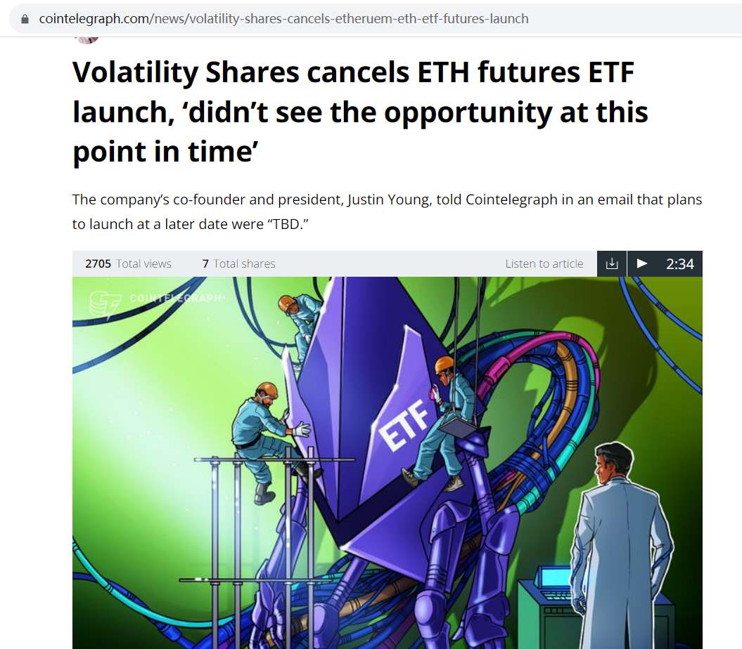 Volatility Shares撤回以太坊期货ETF申请