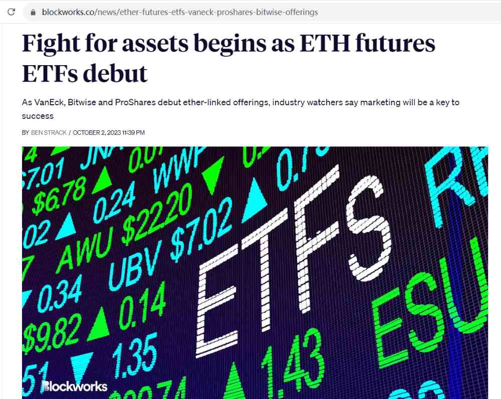 消息人士：Volatility Shares在失去“先发优势”后不再计划推出以太坊期货ETF
