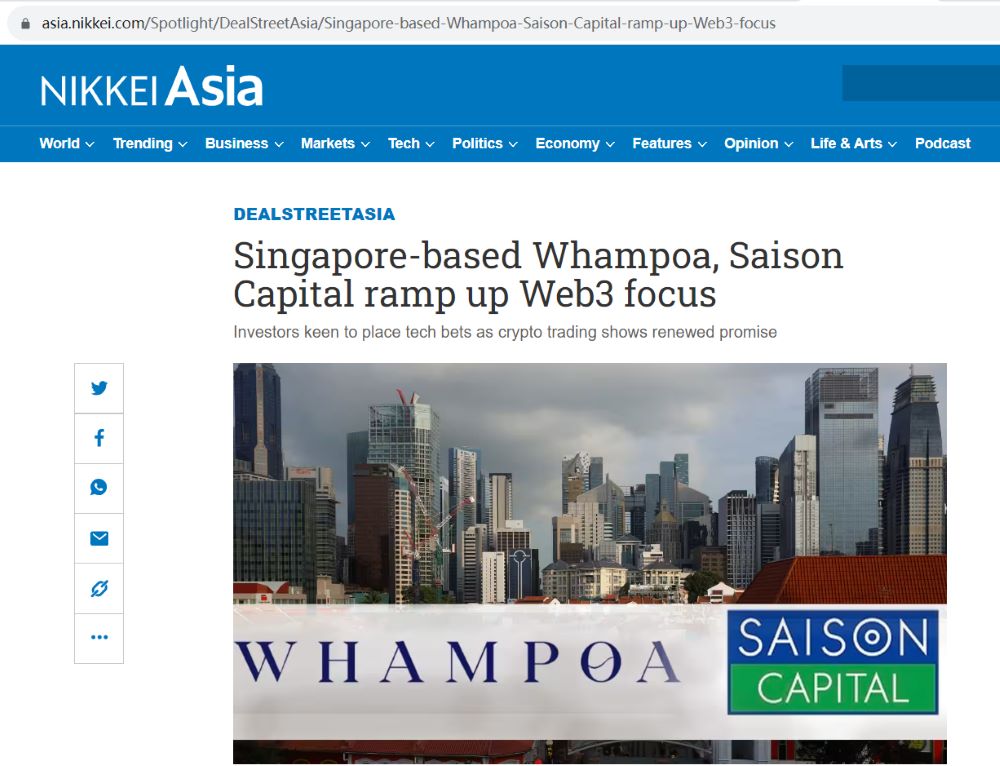 新加坡黄埔集团拟于年底前推出1亿美元风投基金，投资Web3和数字资产领域