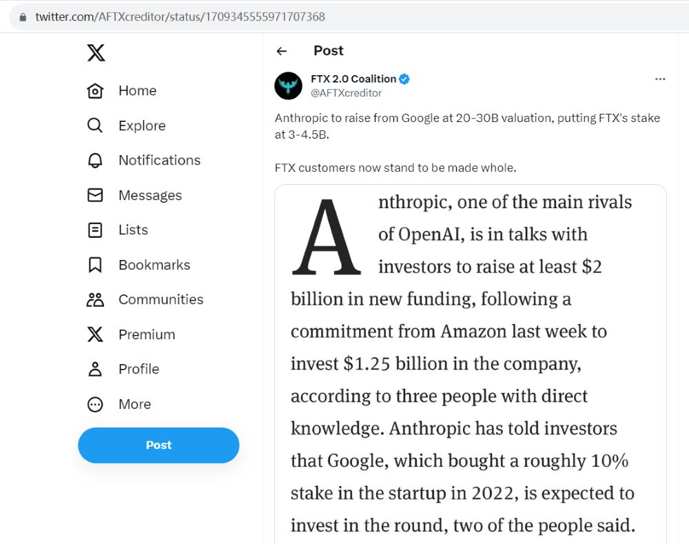 FTX用户联盟：Anthropic的估值提高有望使FTX债权人获得全额赔付