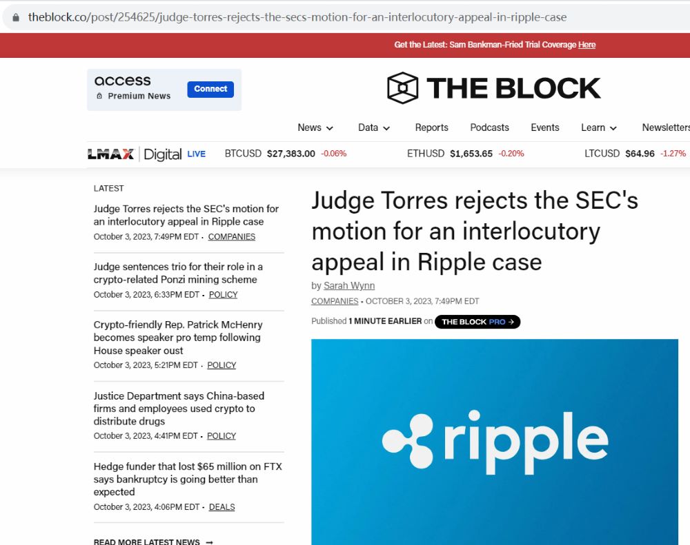 法官驳回SEC就Ripple裁决提起中间上诉的动议