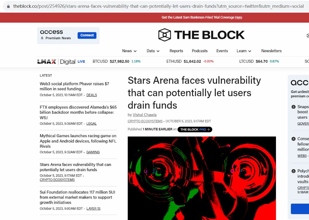 Stars Arena 出现漏洞，用户可能损失资金
