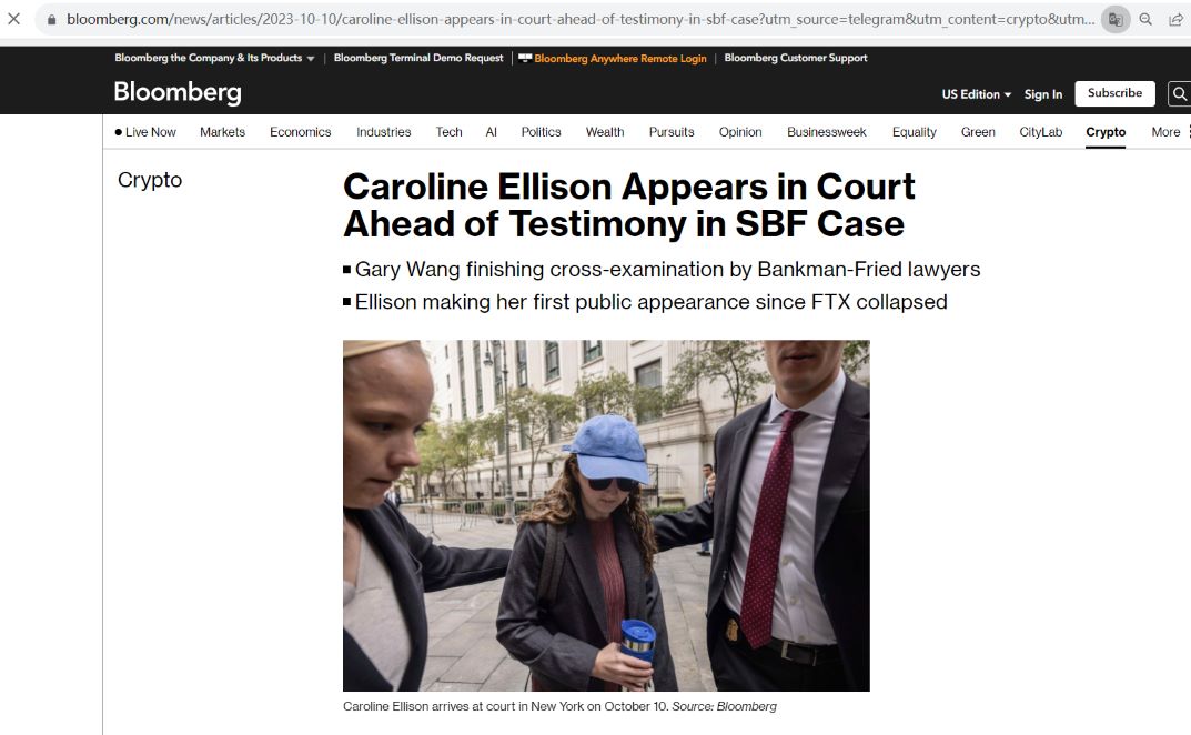 Caroline Ellison抵达法庭准备就SBF案作证，Gary Wang完成SBF律师的盘问