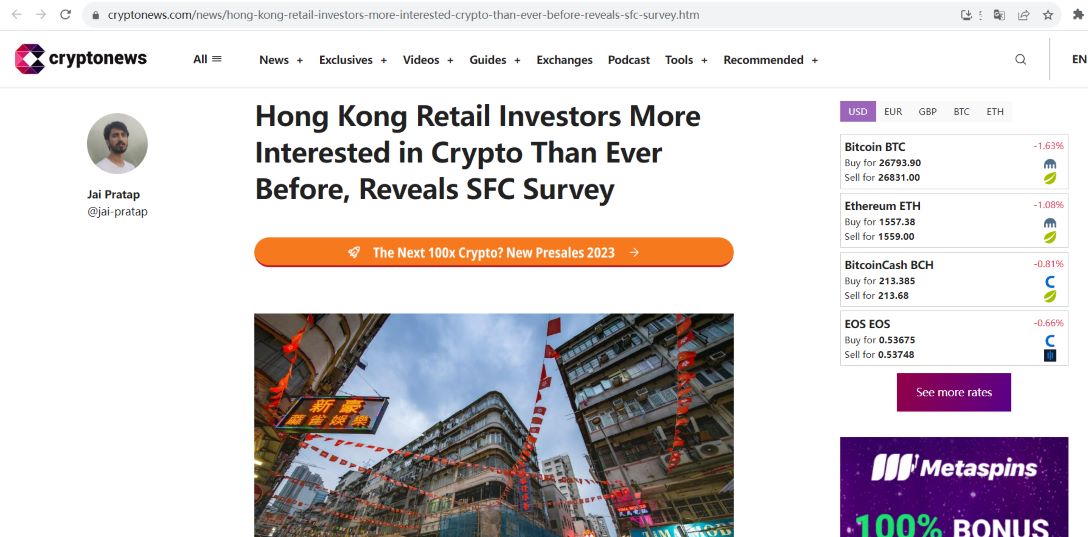 香港SFC：香港散户投资者对加密货币的兴趣大幅飙升