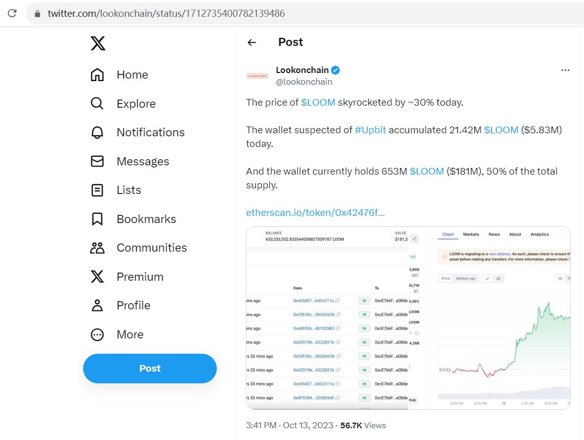 疑似Upbit钱包目前已持有6.53亿枚LOOM，占总供应量的50%
