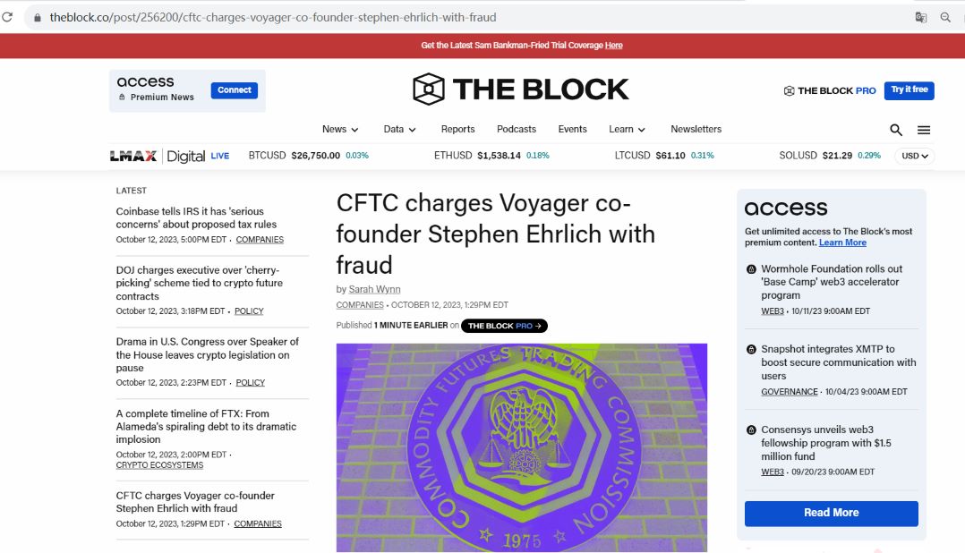 美国CFTC起诉Voyager联合创始人实施欺诈
