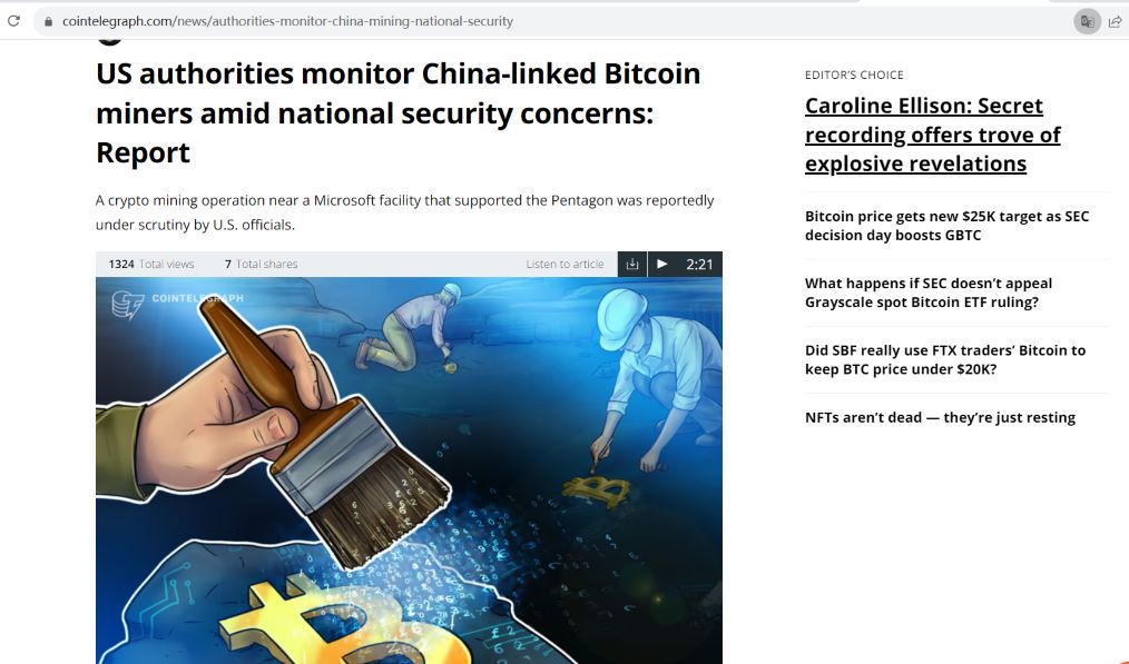 纽约时报：美国当局正在监控与中国相关的比特币矿商
