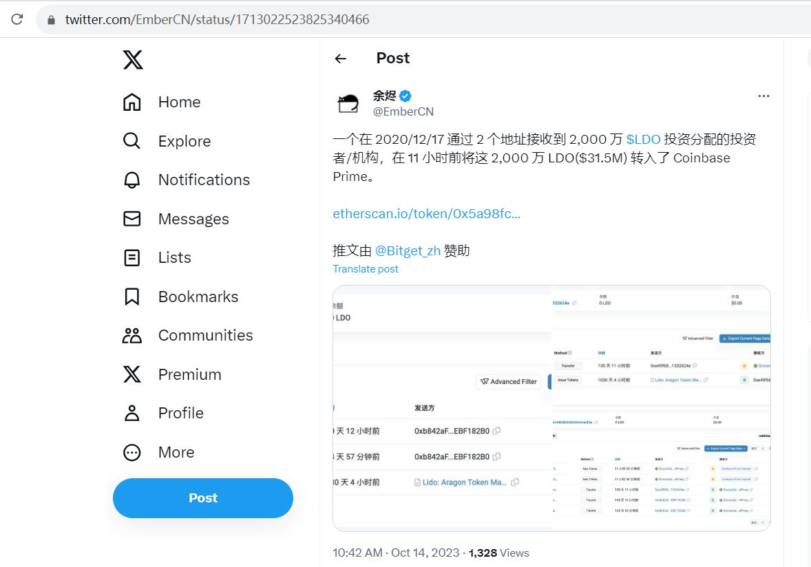 一巨鲸11小时前将2,000万枚LDO转入Coinbase Prime