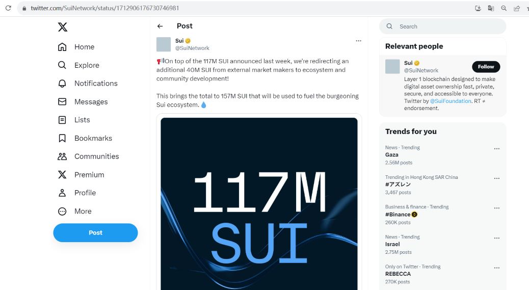 Sui Network：将额外分配4000万枚SUI支持生态系统和社区开发