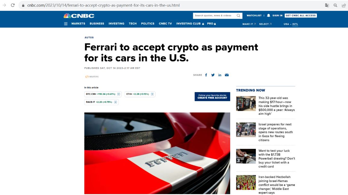 法拉利在美国接受加密货币支付汽车费用