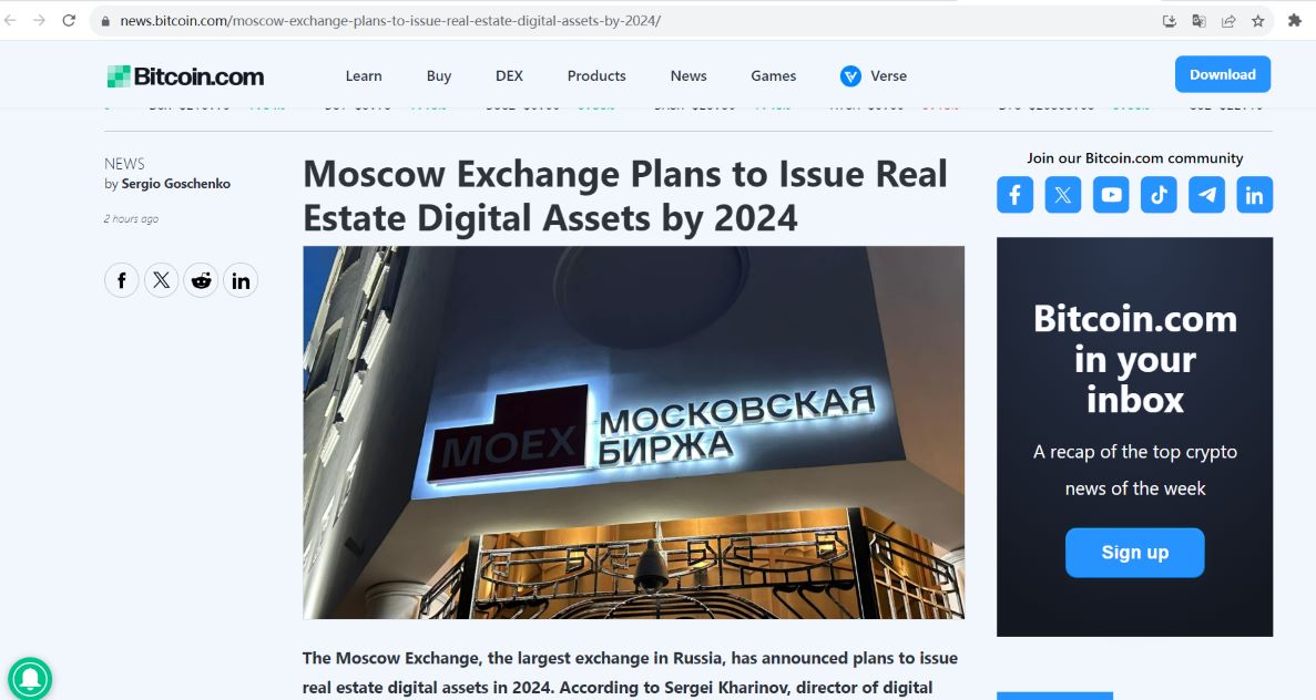 莫斯科交易所计划于2024年发行房地产数字资产