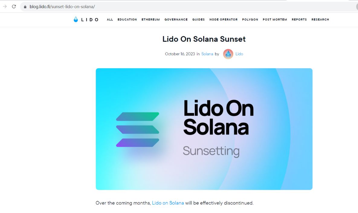 Lido 将不再支持 SOL 质押