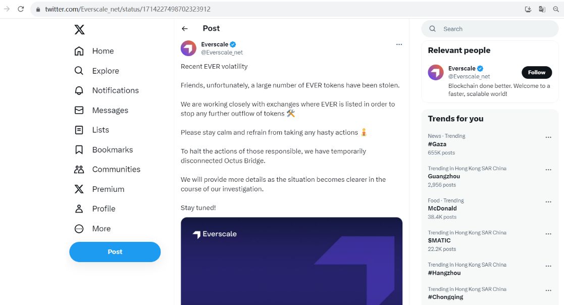 Everscale：大量EVER代币被盗，正与交易所合作阻止代币进一步外流