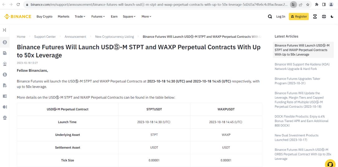 币安将于今晚上线STPT和WAXP U本位永续合约