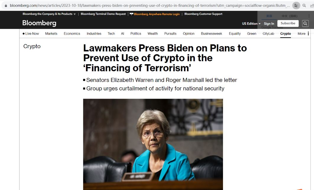 美国立法者要求拜登政府制定防止“恐怖主义”使用加密货币的计划