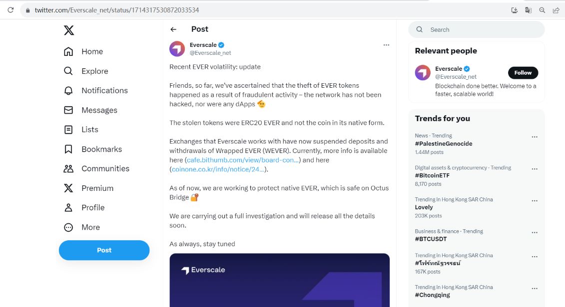 Everscale：EVER代币失窃事件由欺诈活动引起，网络与DApp未被黑客攻击