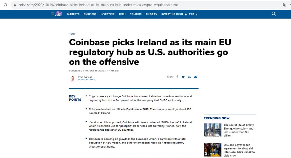 Coinbase已选择爱尔兰作为其在欧盟的主要运营和监管中心