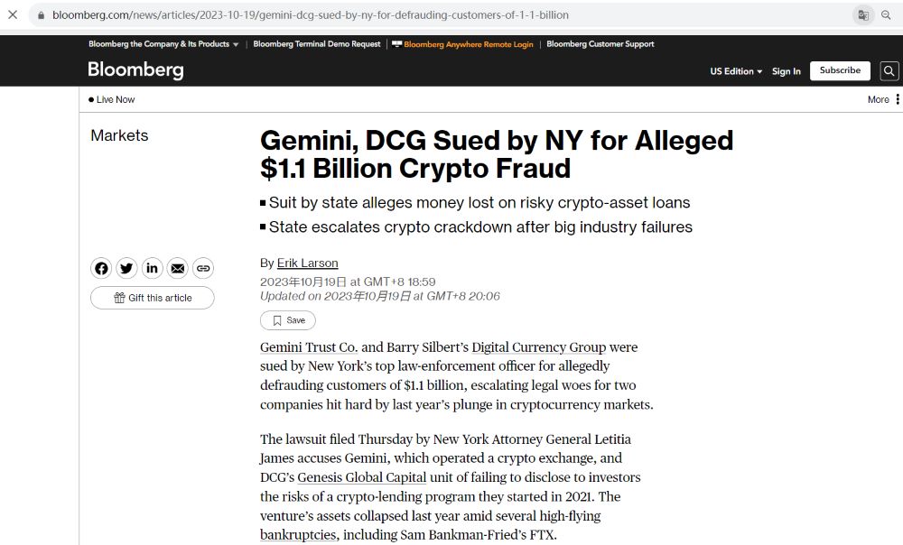 纽约总检察长指控Gemini、Genesis和DCG诈骗投资者约11亿美元