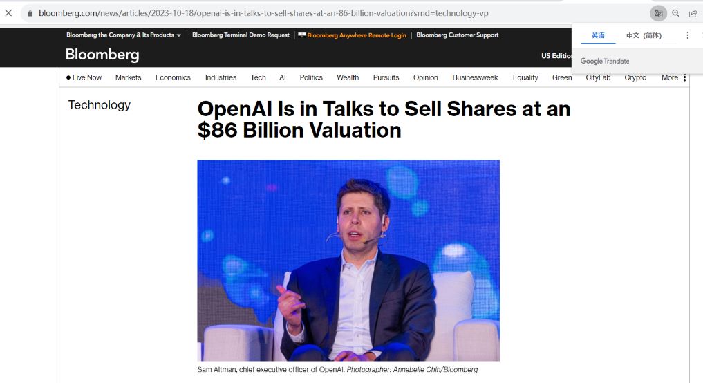 彭博社：OpenAI正在谈判出售现有员工股份，估值达860亿美元