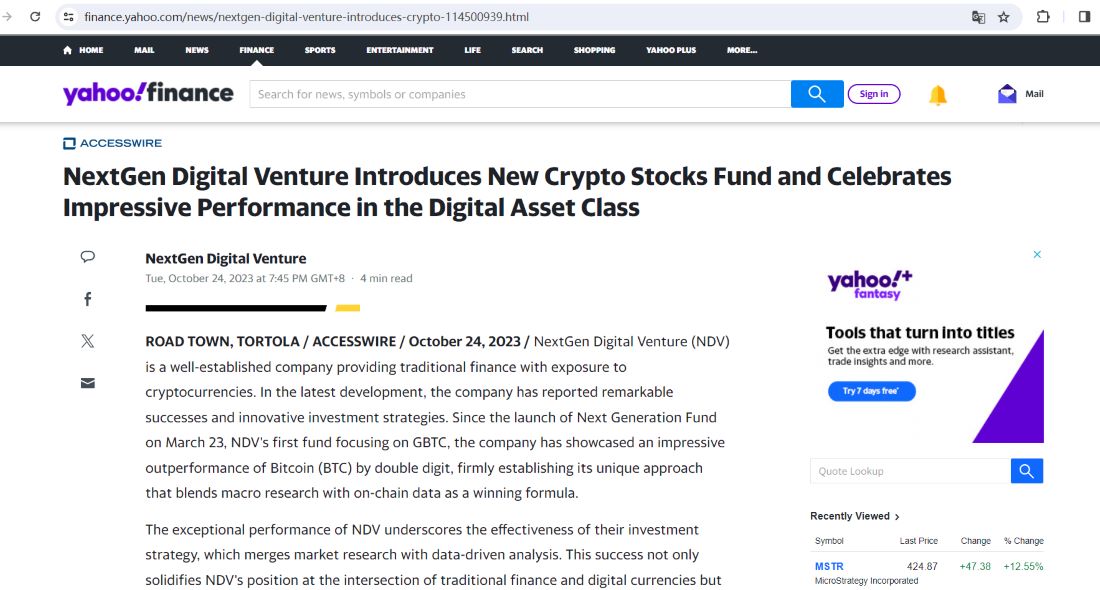 投资公司NDV将推出新加密股票基金，主投加密ETF等
