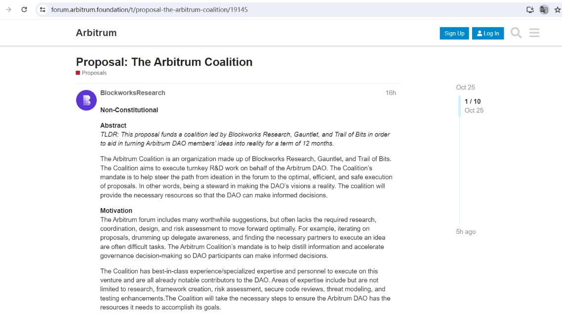 Blockworks Research新提案拟成立Arbitrum联盟，预计申请约220万枚ARB