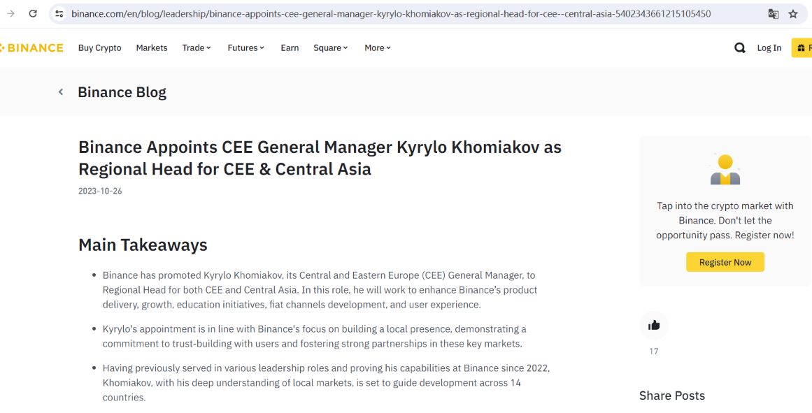币安任命中欧和东欧总经理Kyrylo Khomiakov为中东欧和中亚地区负责人